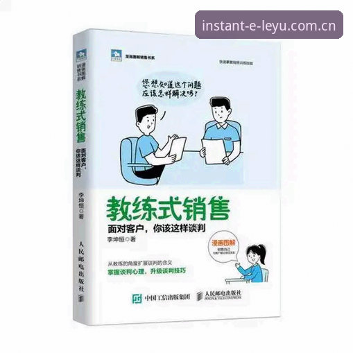 乐鱼体育平台访问稳定性深度分析：从卡顿到流畅的全面解析
