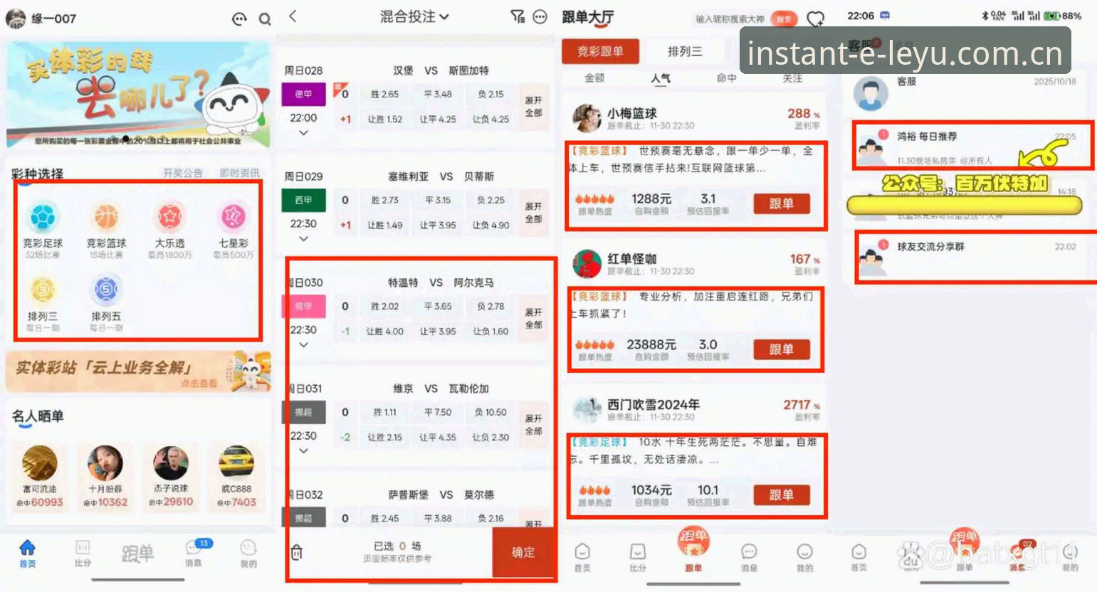 棋牌彩票用户亲历：乐鱼更稳访问通道安全吗？我的5个实测发现